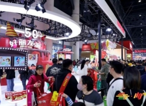 第101届全国糖酒商品交易会（2019天津）