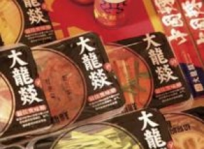 成都糖酒会展商风采：大龙燚