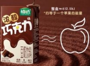 成都糖酒会展商风采：伊利植选