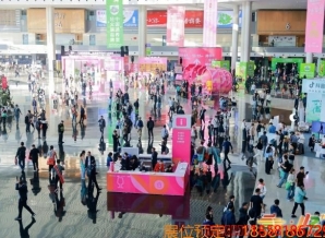 关于2026成都糖酒会（3月），企业报名、地点、费用详细说明！