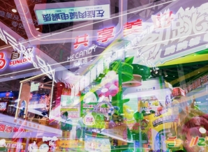 2026春糖（成都）创新食品与方便速食企业参展费用、报名流程及重要截止时间点