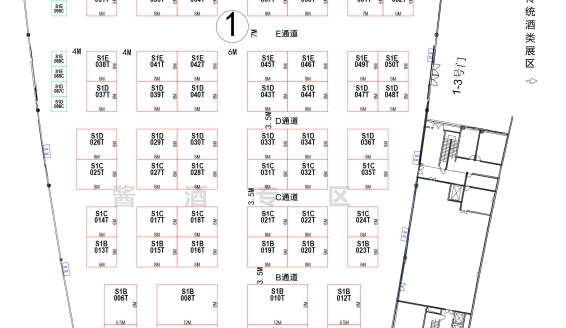 第110届成都糖酒会【传统酒类馆】图纸