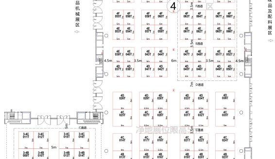 第110届成都糖酒会【调味品及食品配料馆】图纸